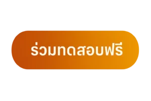 รวมทดสอบaiชนะคาสิโนสอบฟรี